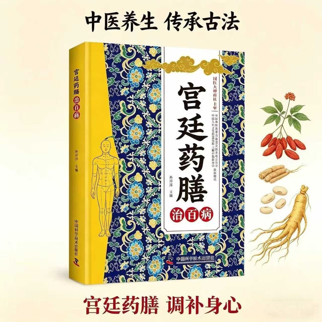 Libro di rimedi domestici dell - Herbal Wellness Remedy recensione e prezzo