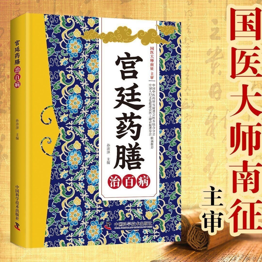 Libro di rimedi domestici dell - Herbal Wellness Remedy recensione e prezzo