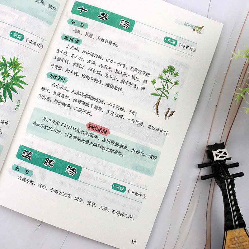 Rimedi Speciali Classici della - Herbal Wellness Remedy recensione e prezzo