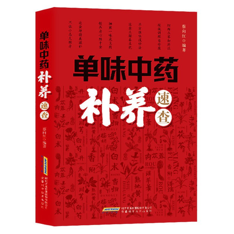 Guida di riferimento rapido al - Herbal Holistic Wellness recensione e prezzo